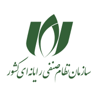 سازمان نظام صنفی رایانه ای